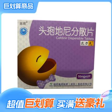 医药电商风起云涌：药易购官网如何引领行业变革？